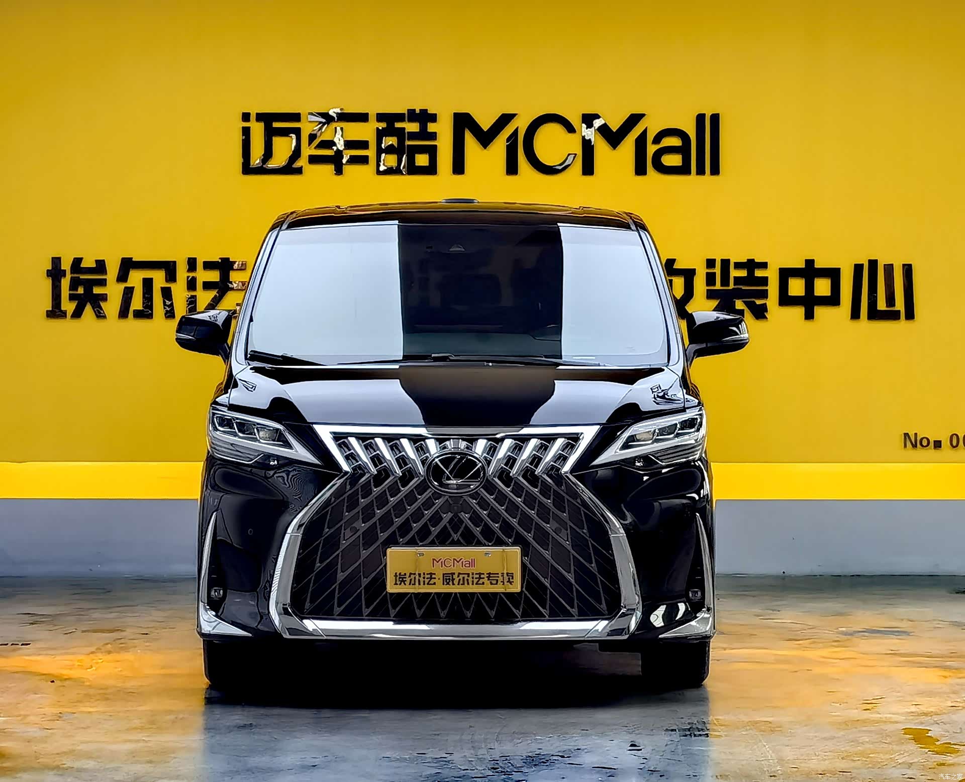 Lexus LM, 2020 2