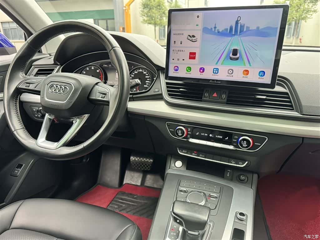 Audi Q5L, 2020 7