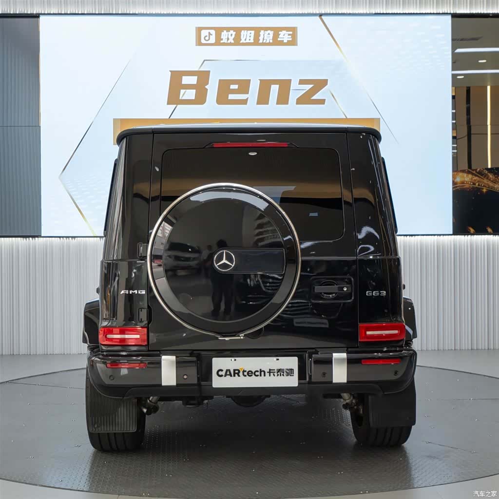 Mercedes-Benz G-Class, 2022 21