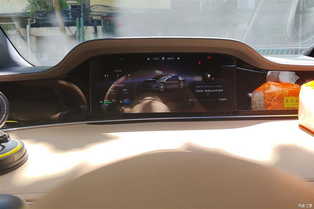 Stelato S9, 2025 14