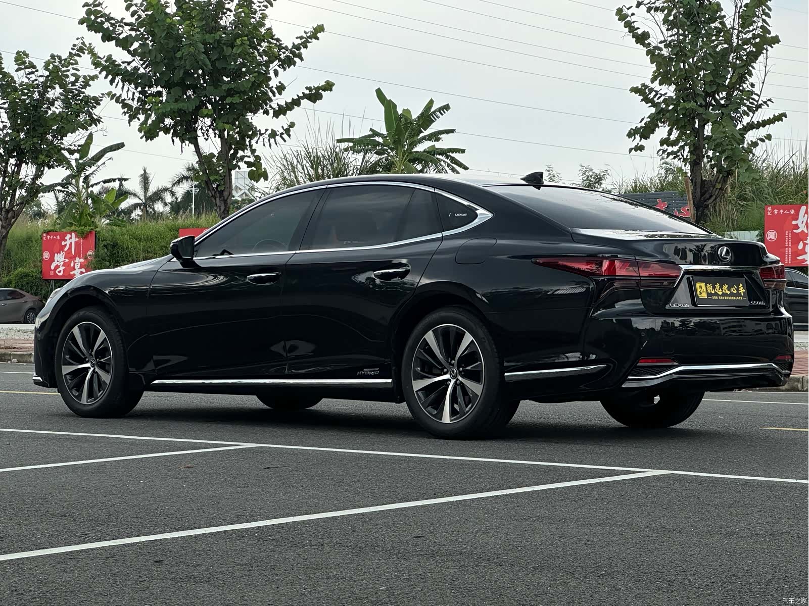 Lexus LS, 2021 6