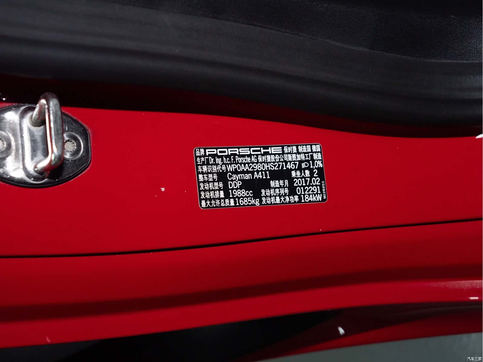 Porsche Cayman, 2017 14