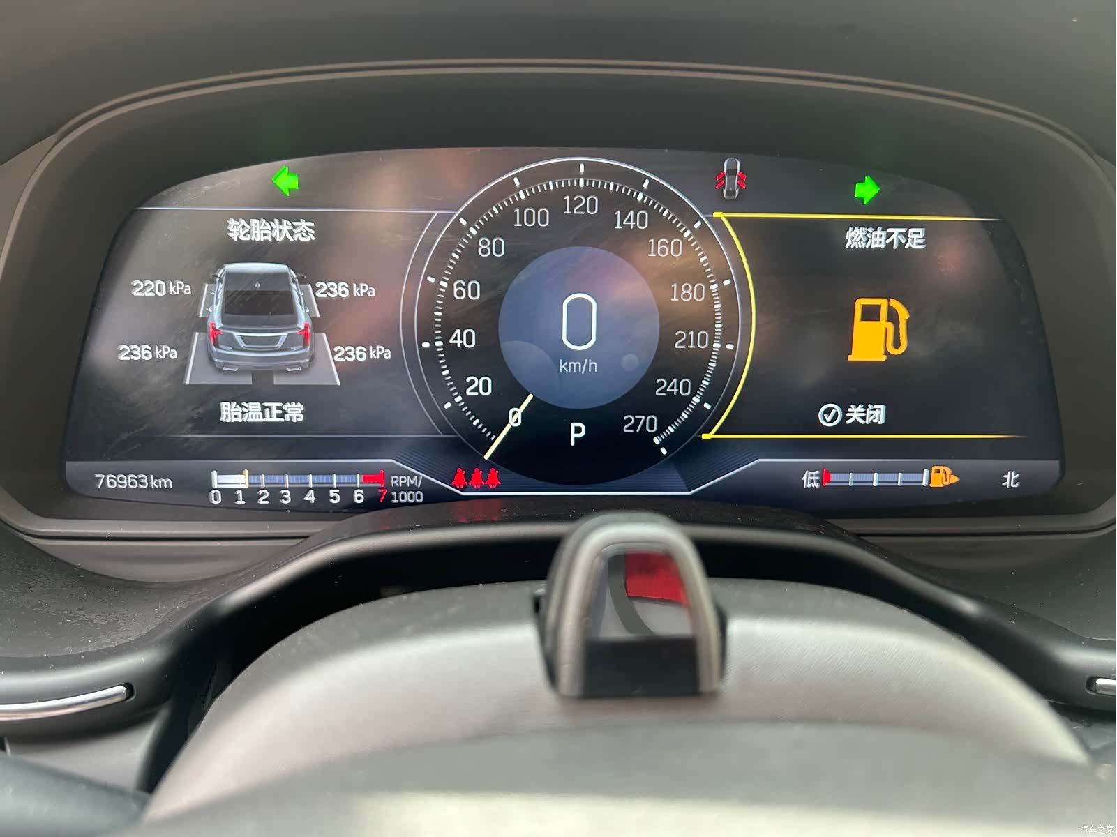 Cadillac CT5, 2023 22