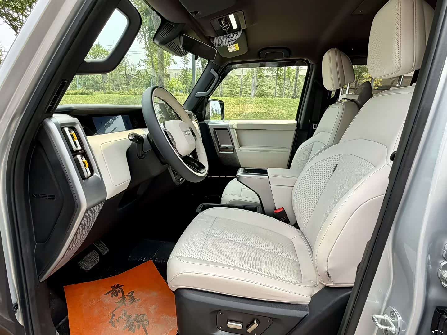 Chery V23, 2025 4