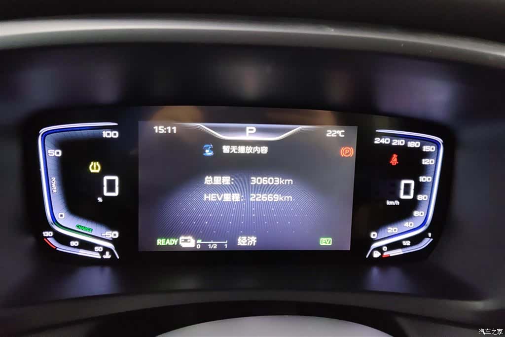 Hongqi HQ9, 2024 14
