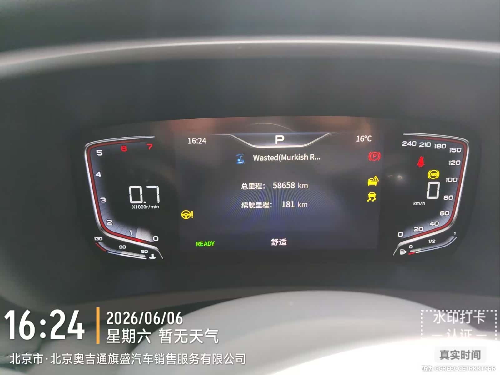 Hongqi HQ9, 2023 10