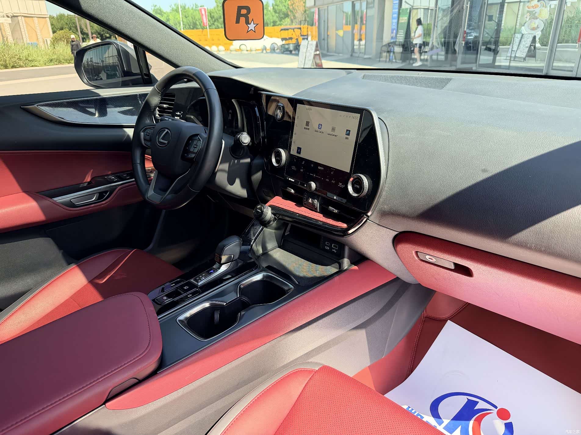 Lexus NX, 2023 11