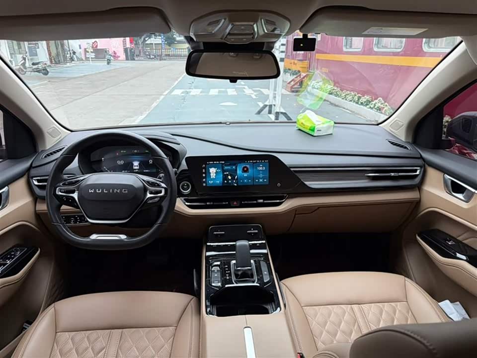 Wuling Wuling Capgemini