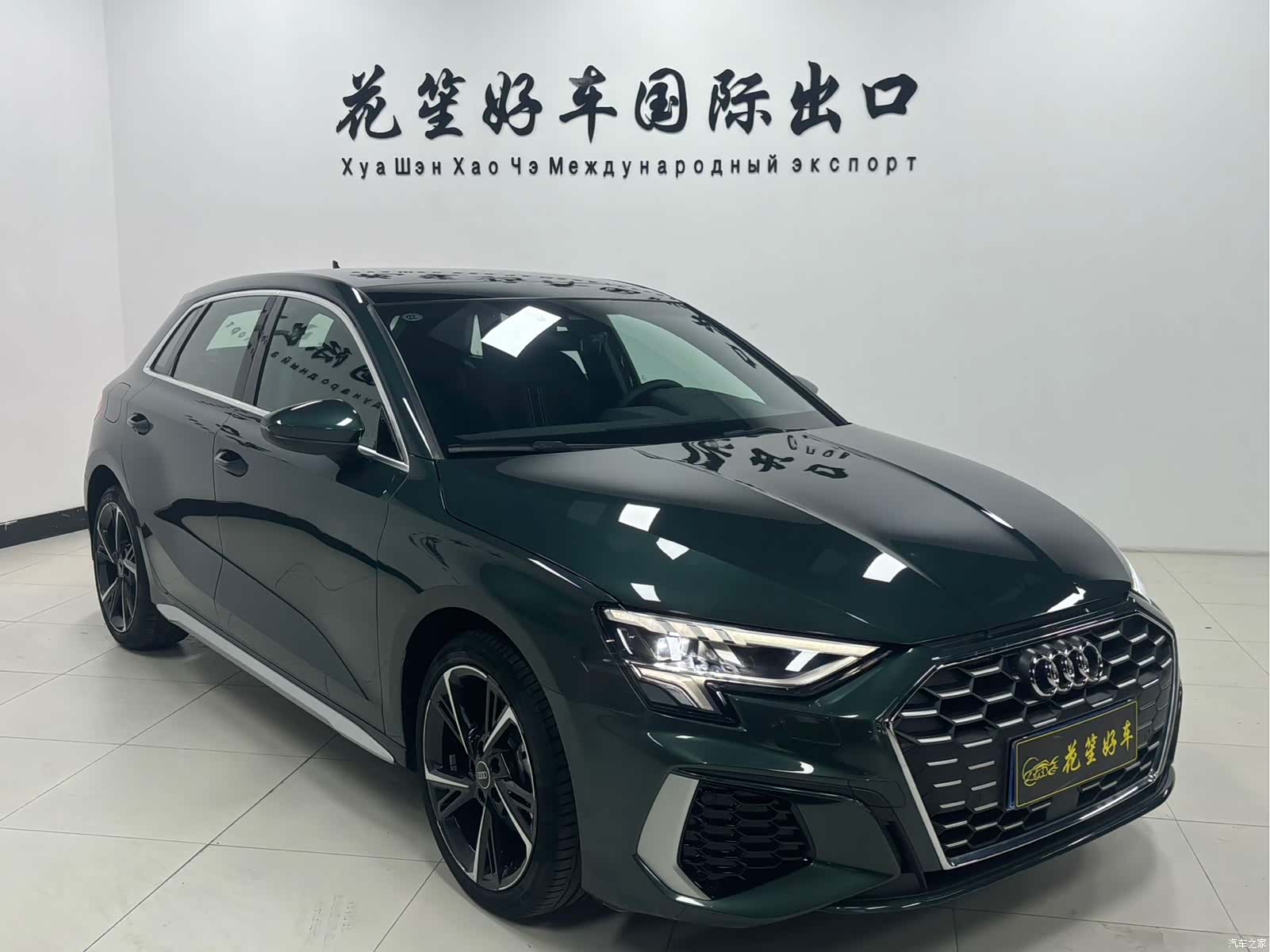 Audi A3, 2023 3