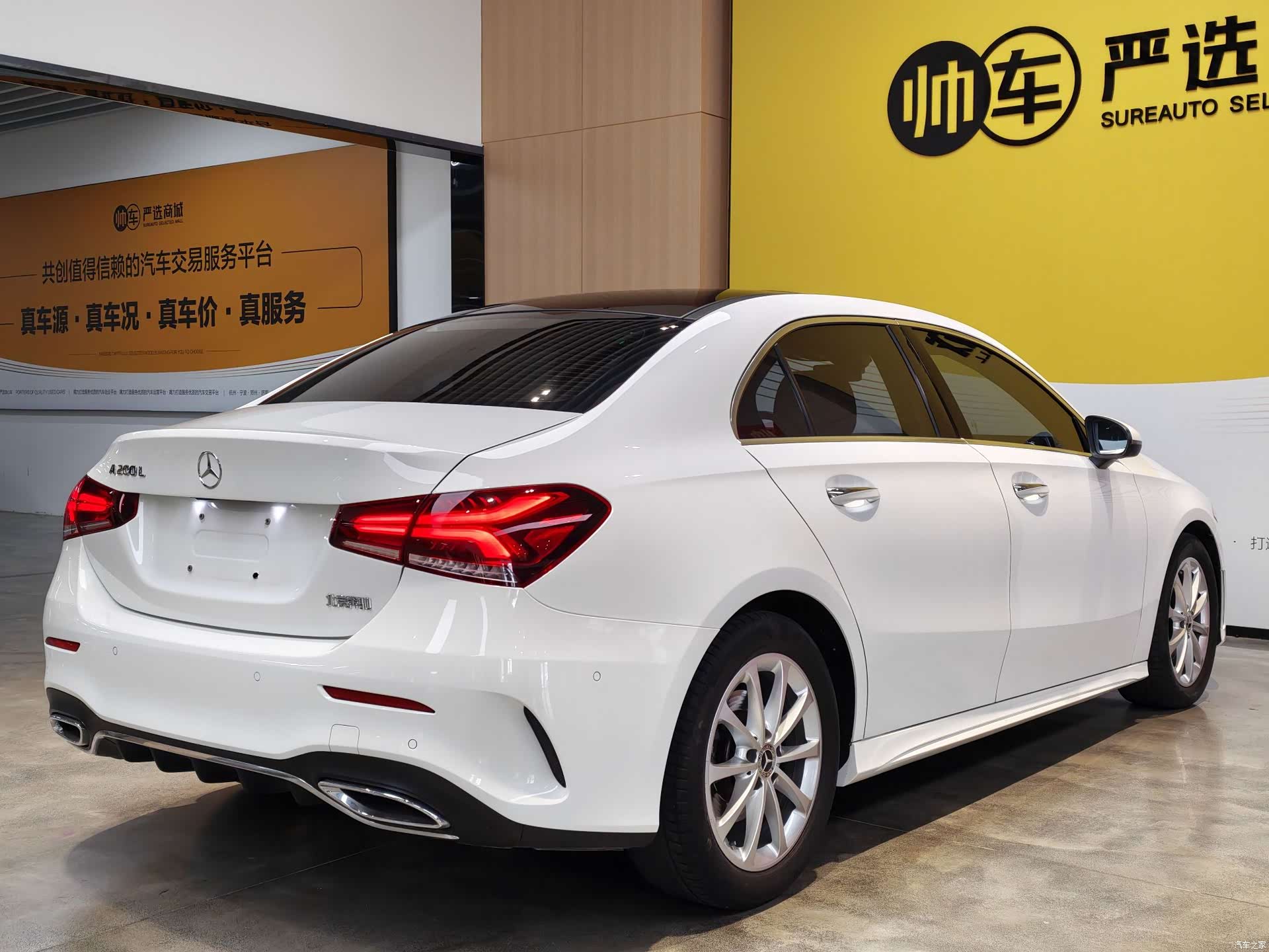Mercedes-Benz A-Class, 2021 4