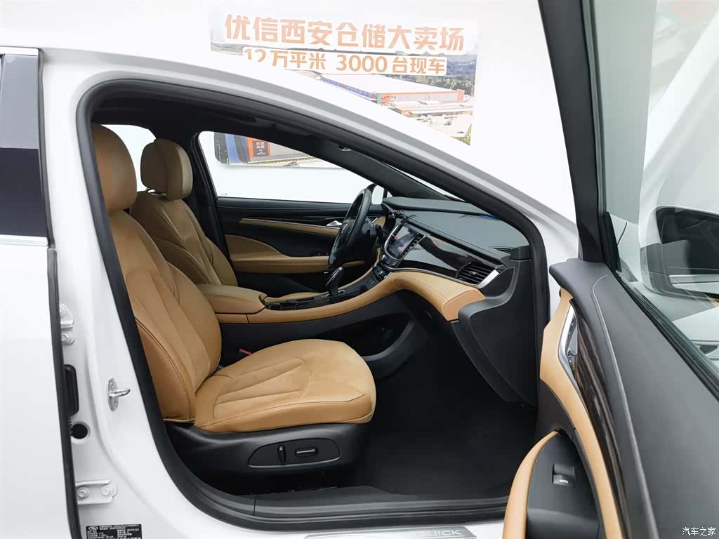 Buick LaCrosse, 2018 23