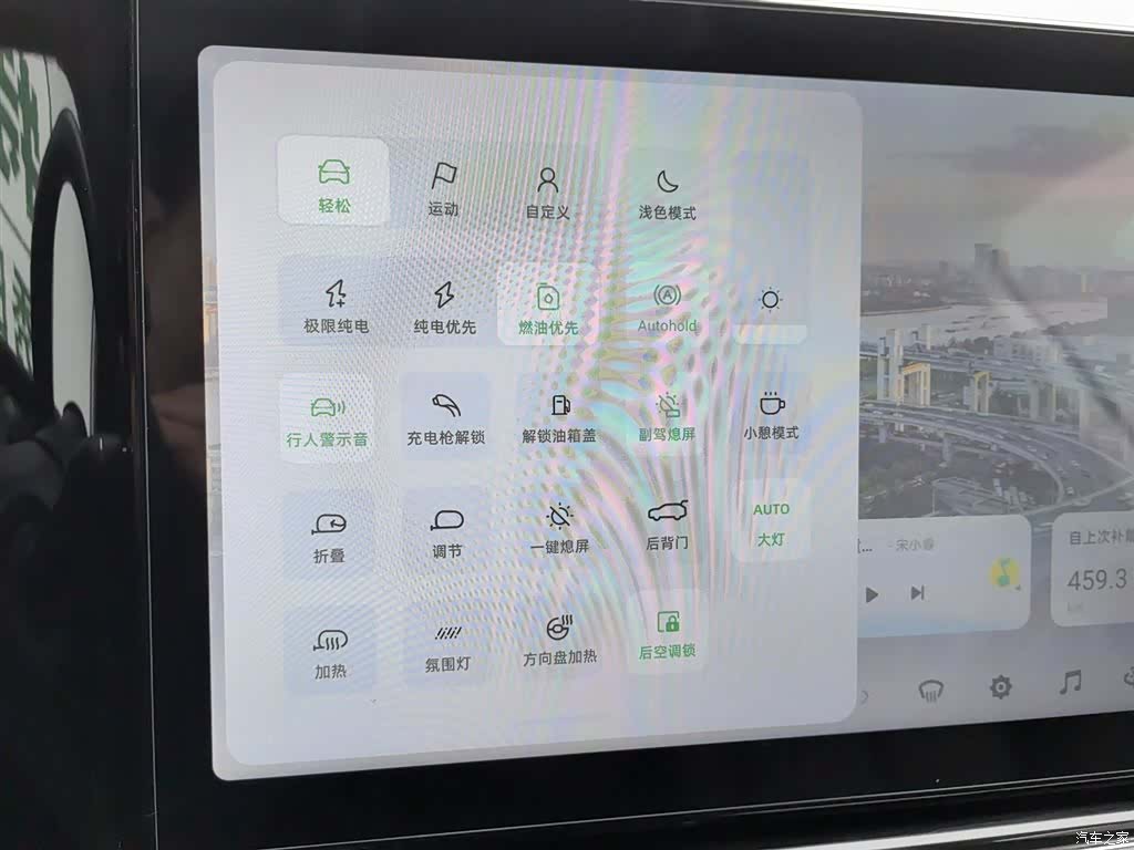 Leapmotor C11, 2023 21