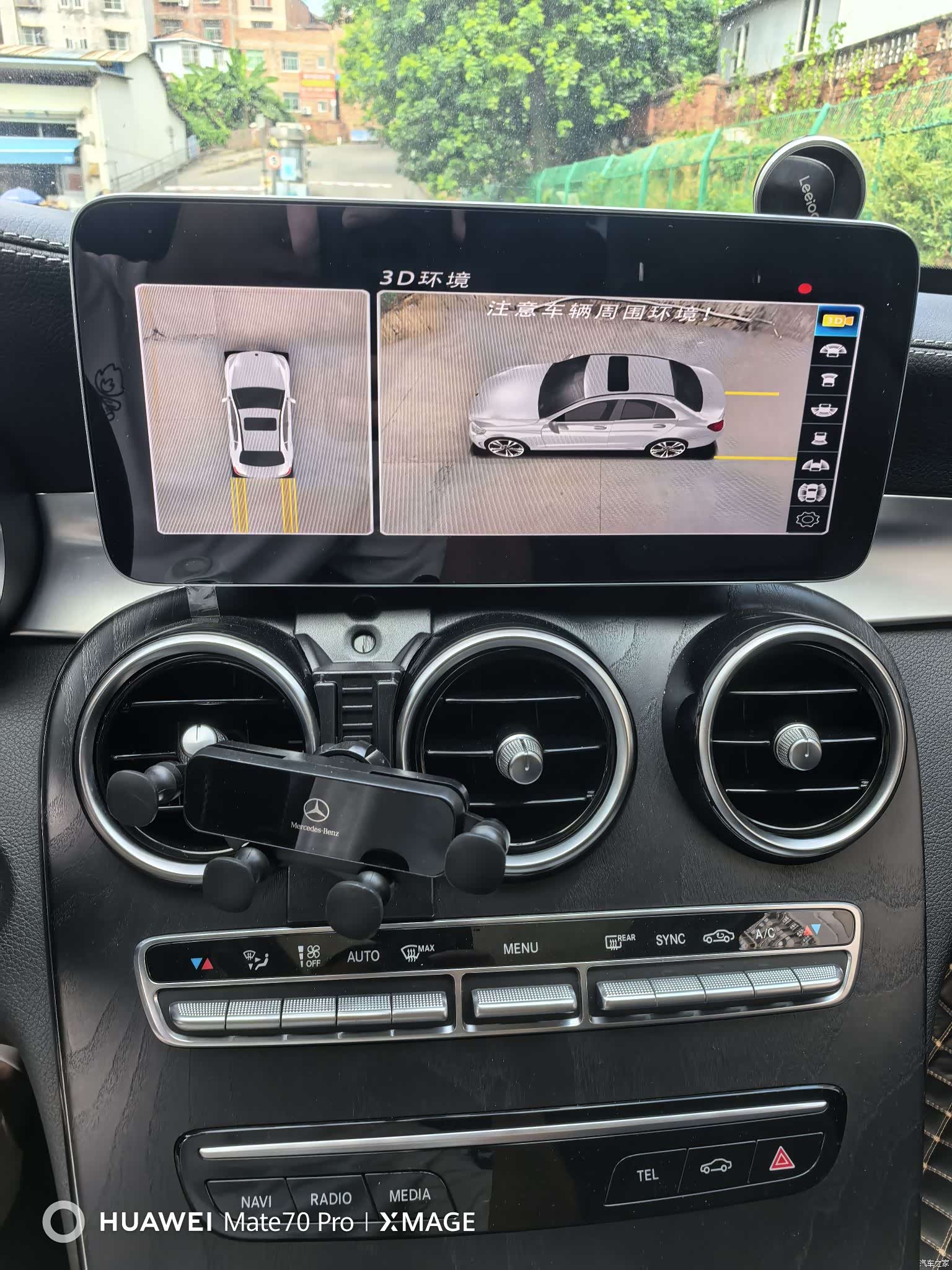 Mercedes-Benz C-Class, 2021 14