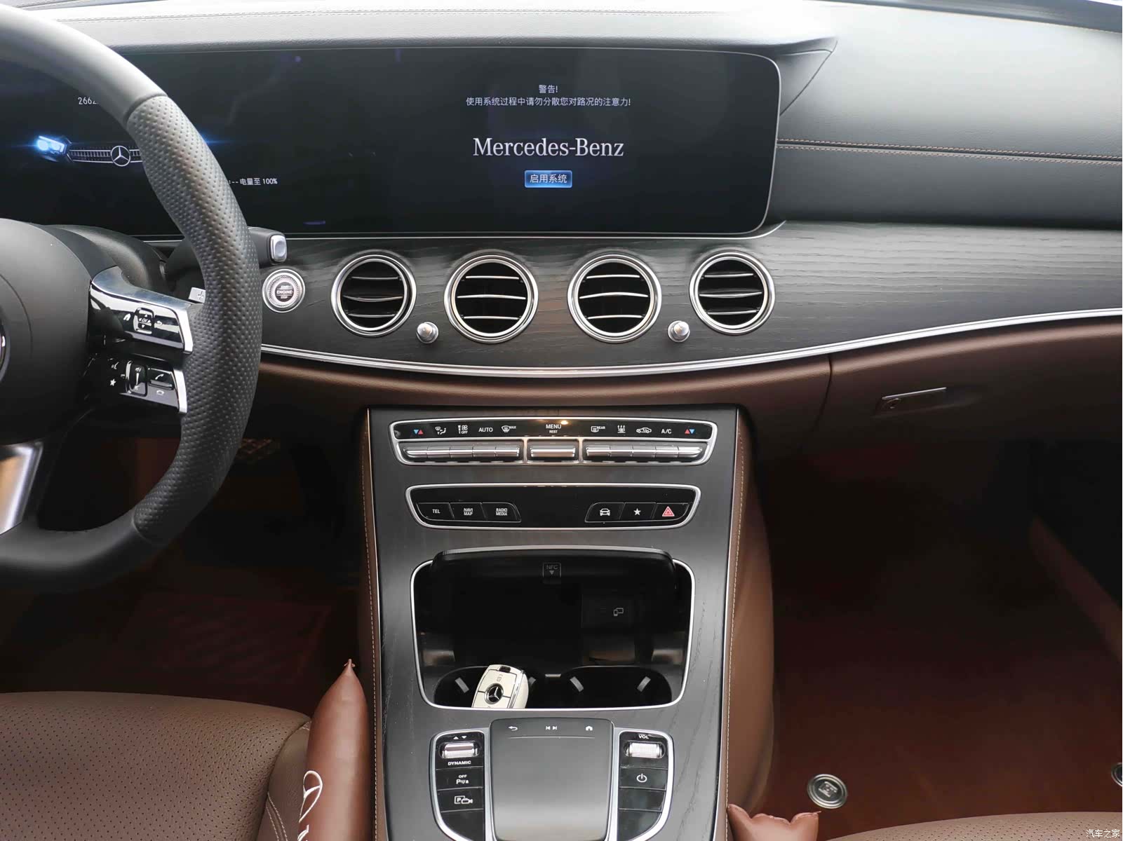 Mercedes-Benz E-Class, 2023 7