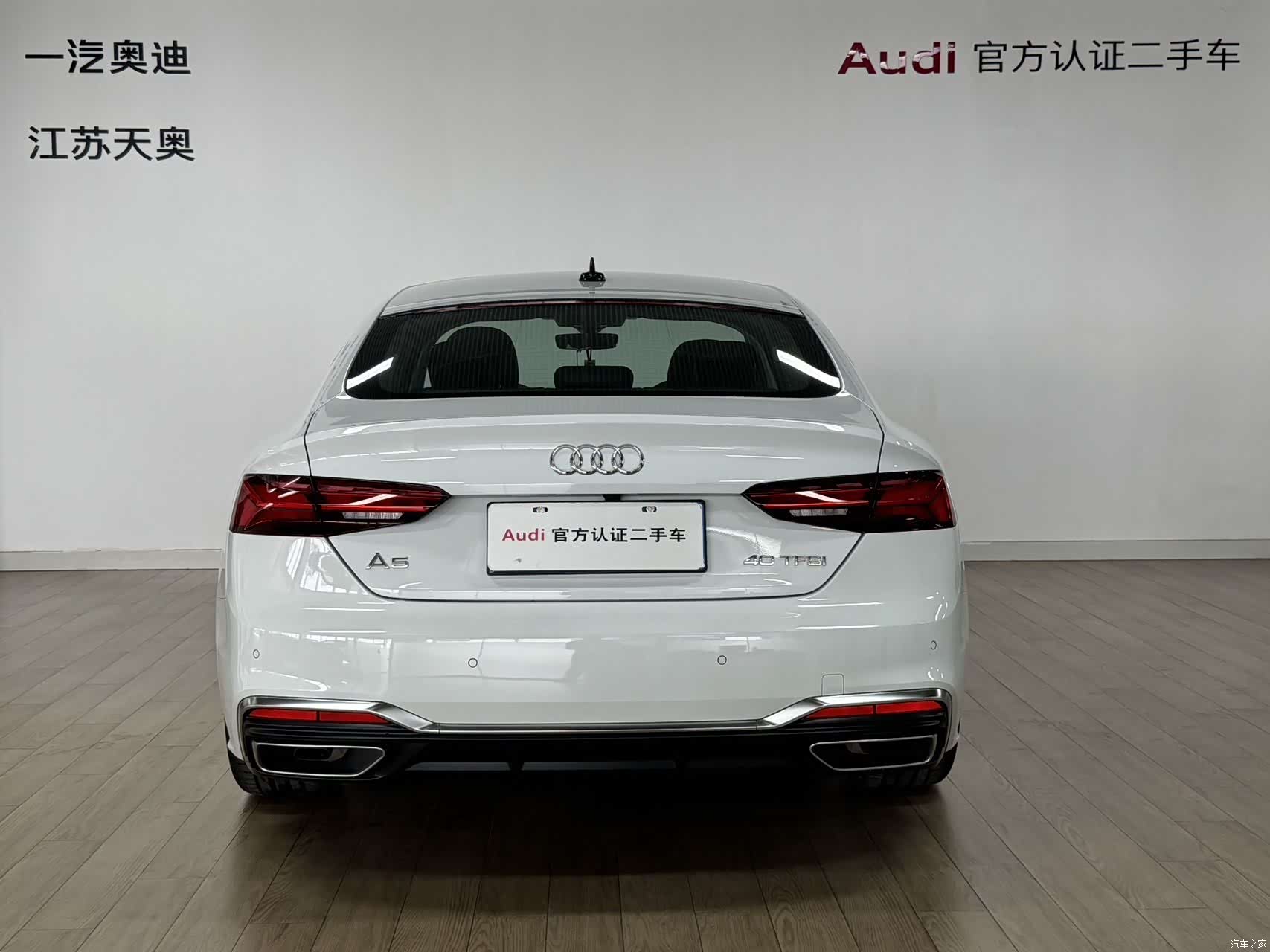 Audi A5, 2025 все фото
