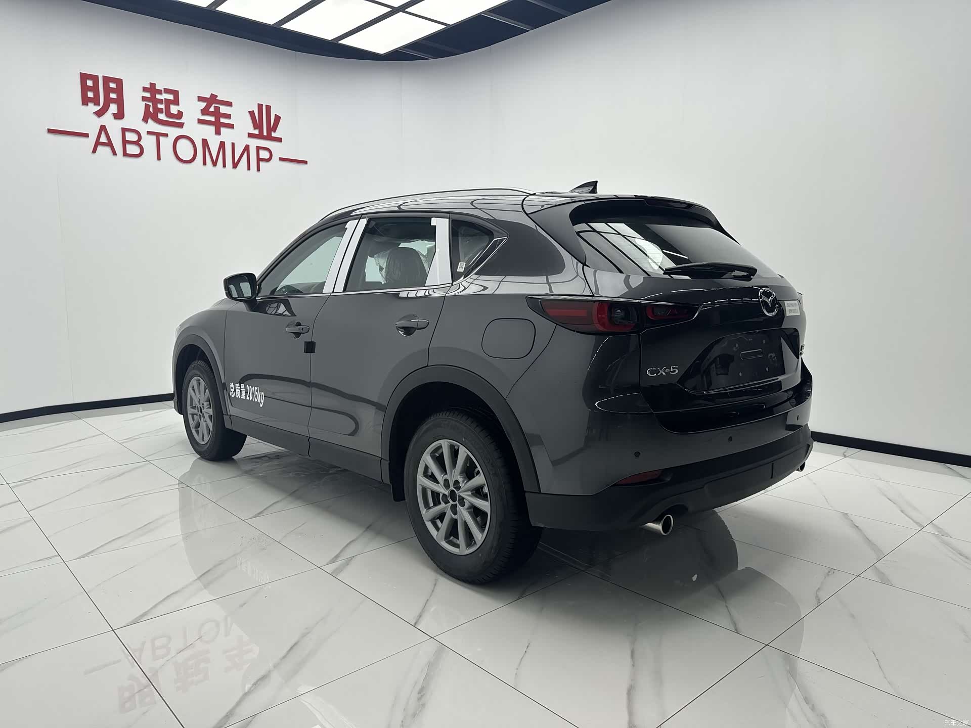 Mazda CX-5, 2025 8