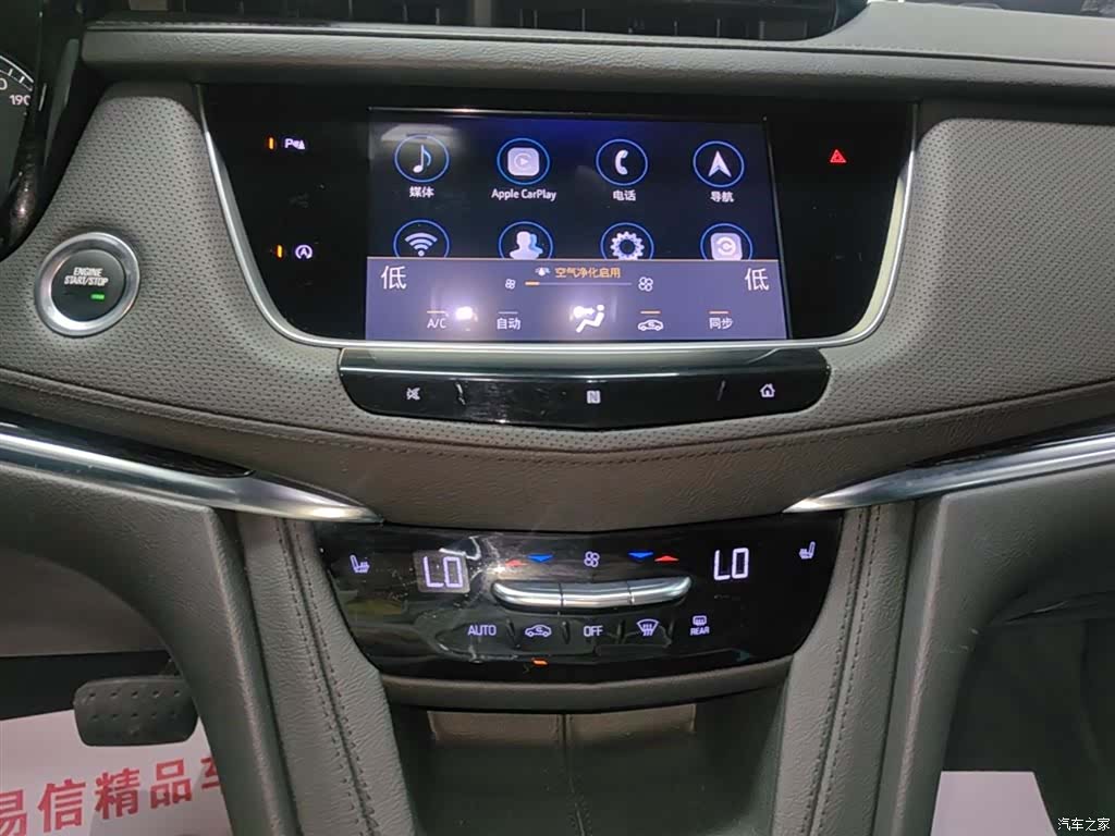 Cadillac XT5, 2020 13