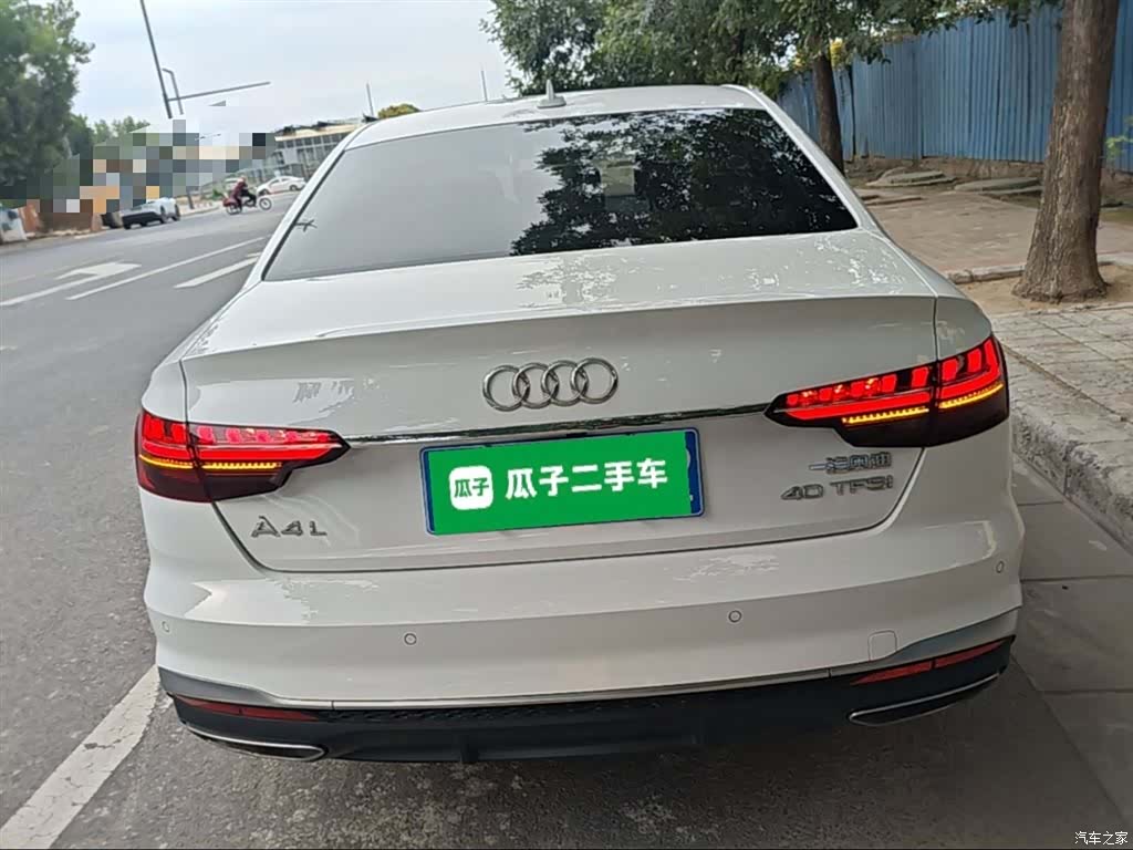 Audi A4L, 2020 6