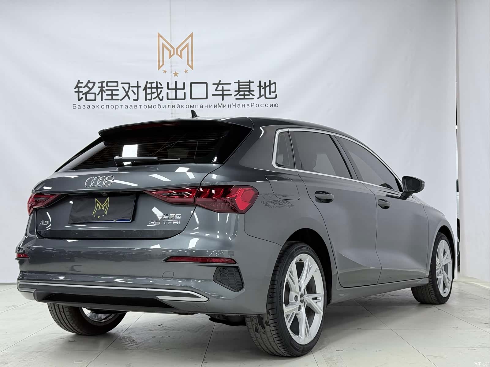 Audi A3, 2023 4