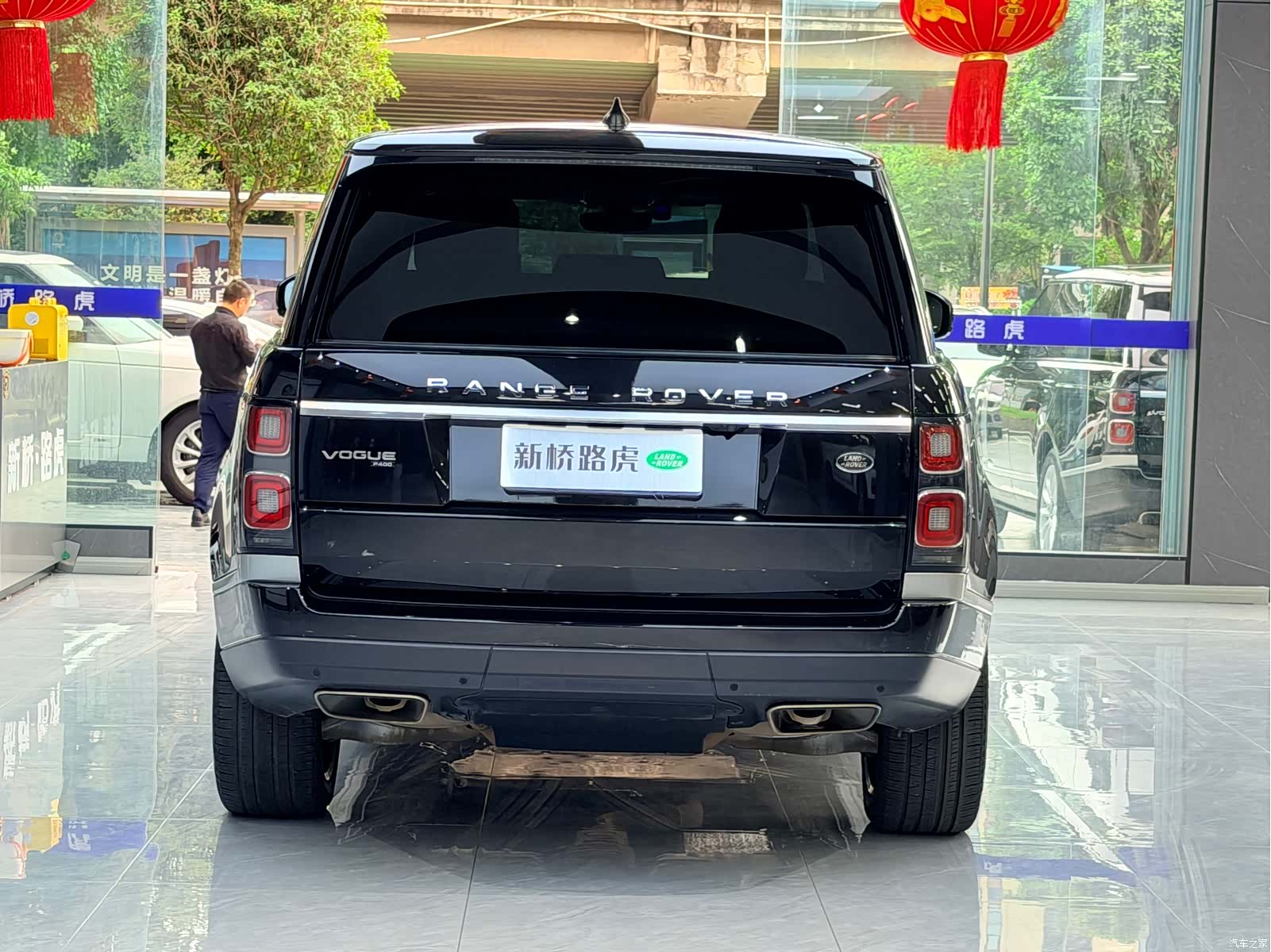 Land Rover Range Rover, 2020 20