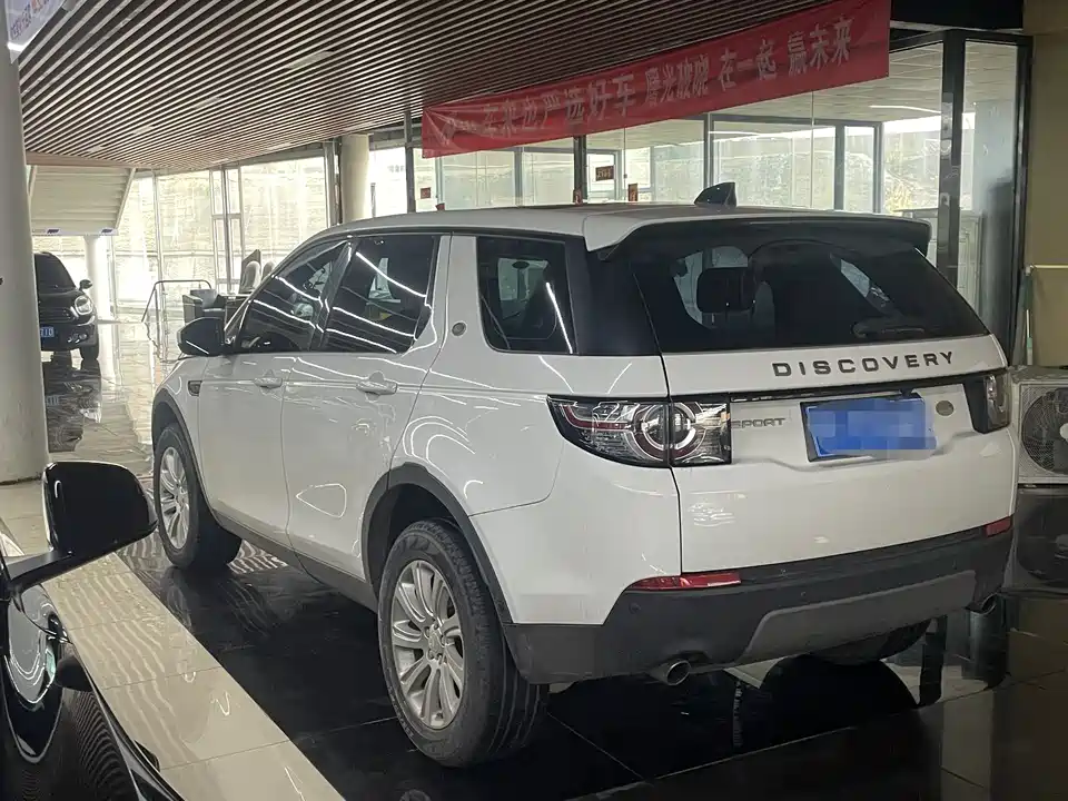 Land Rover Discover Shenxing