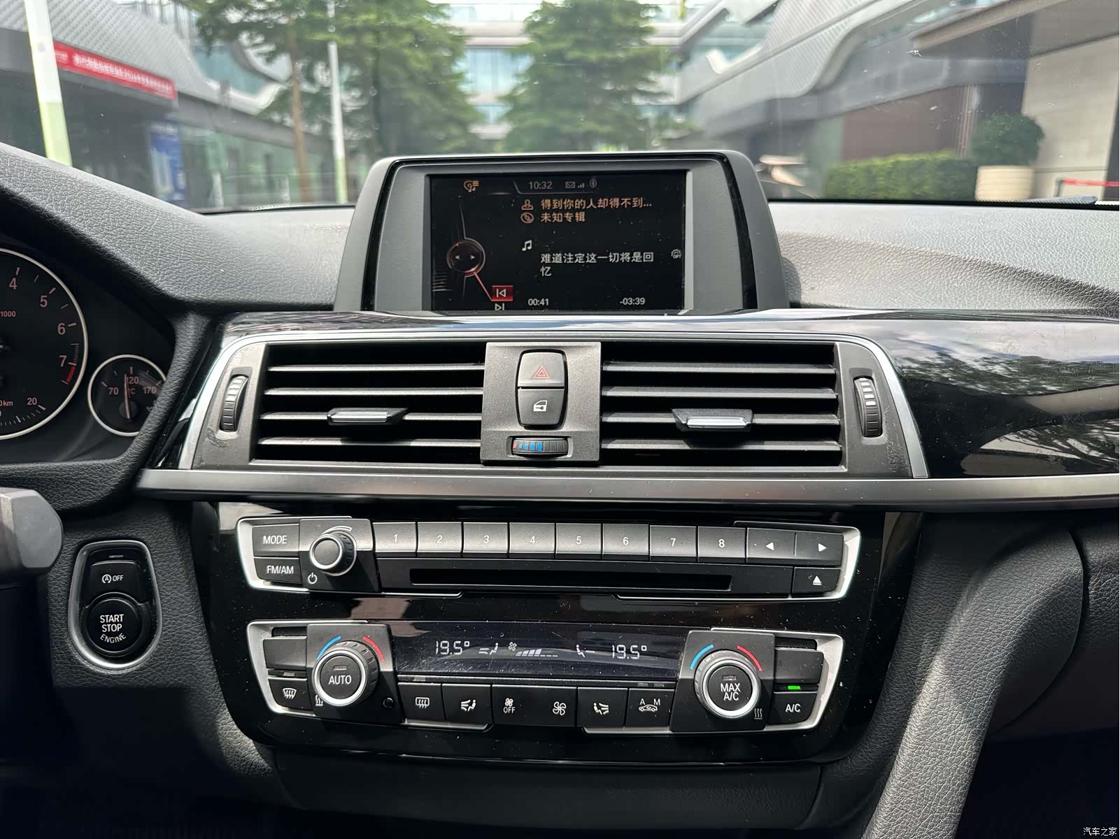 BMW 3 Series, 2017 16
