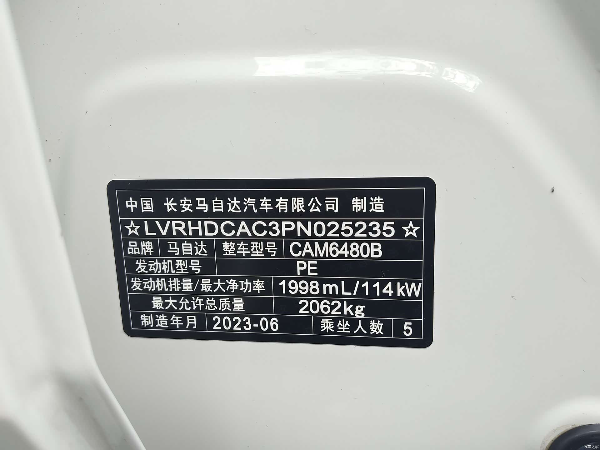 Mazda CX-50, 2023 17