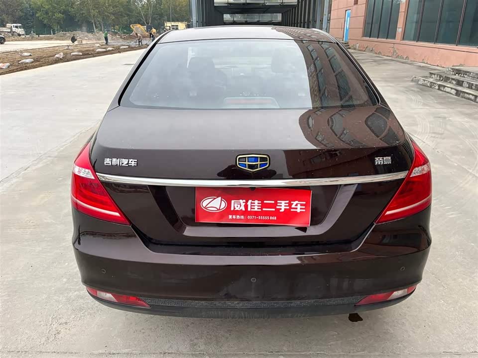 Geely Emgrand