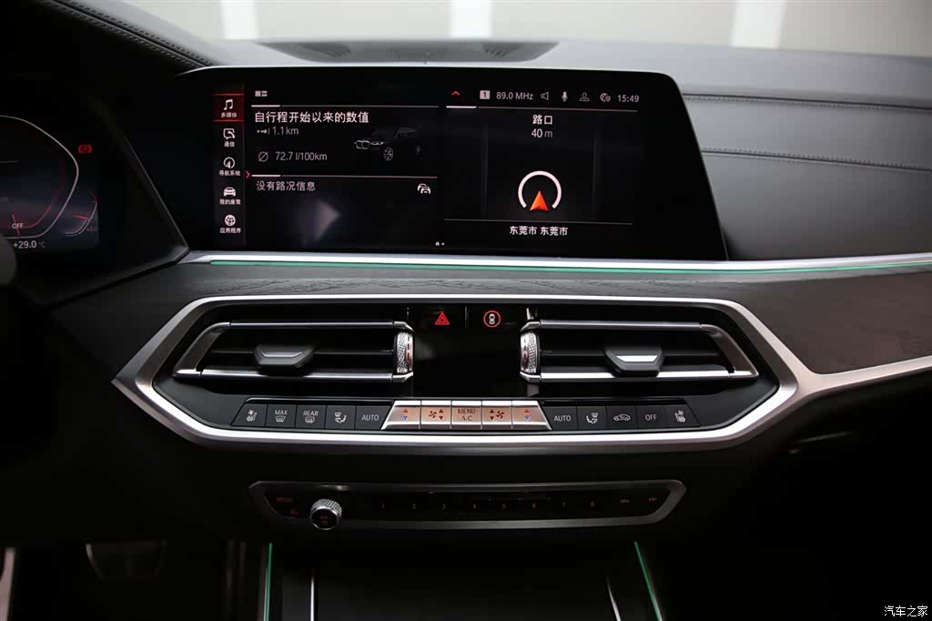 BMW X7, 2020 15