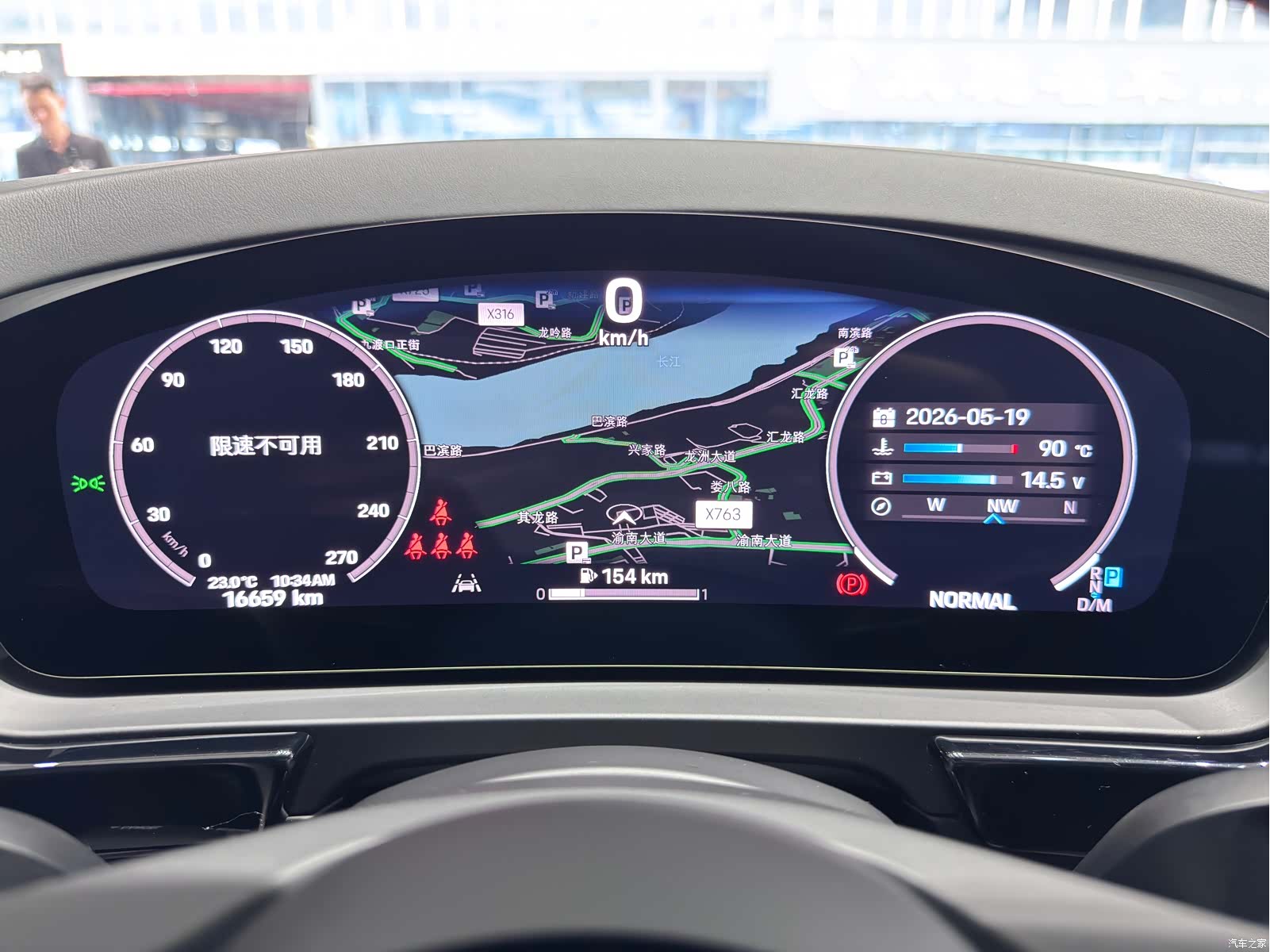 Porsche Cayenne, 2024 9
