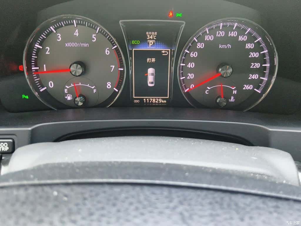 Toyota Crown, 2015 13