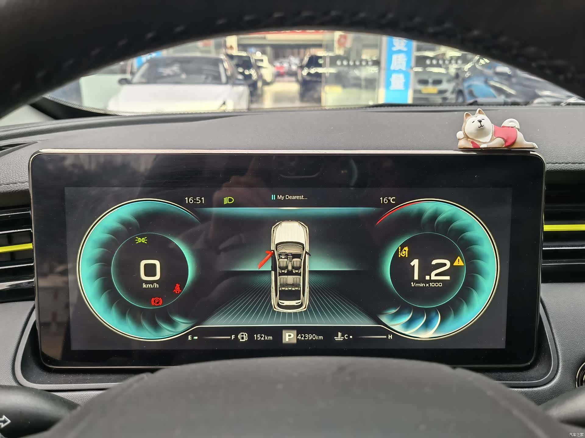 Roewe RX5, 2022 22