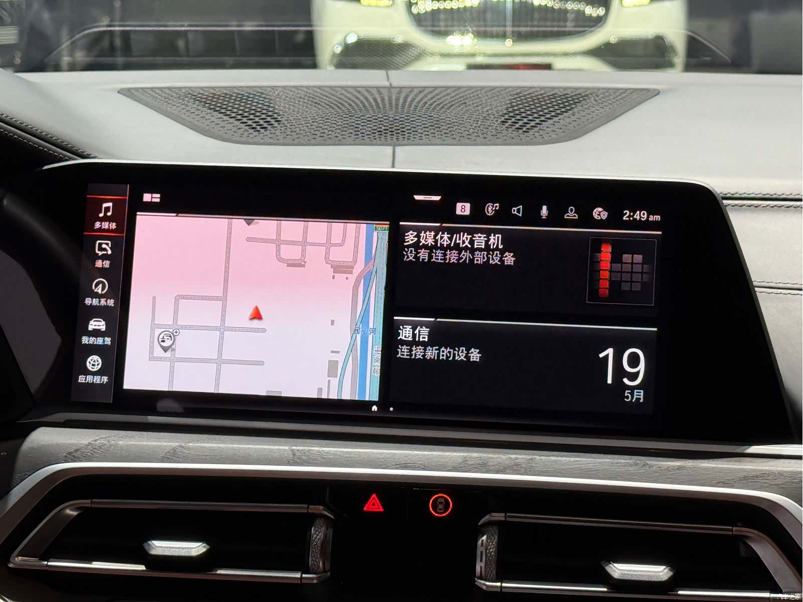 BMW X7, 2021 14