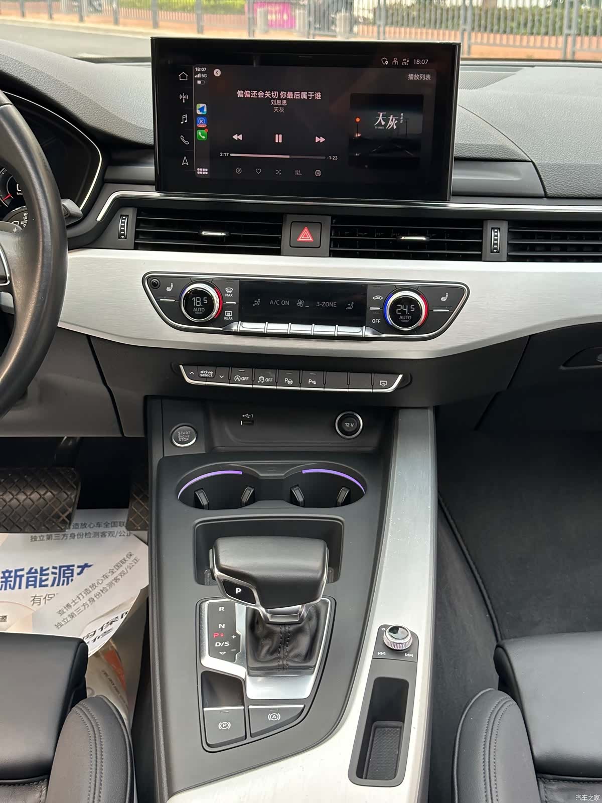 Audi A5, 2021 24