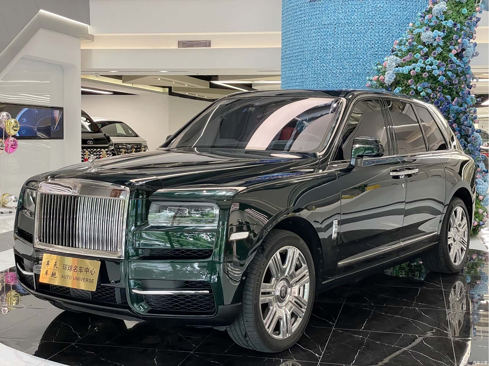 Rolls-Royce Cullinan, 2021 1