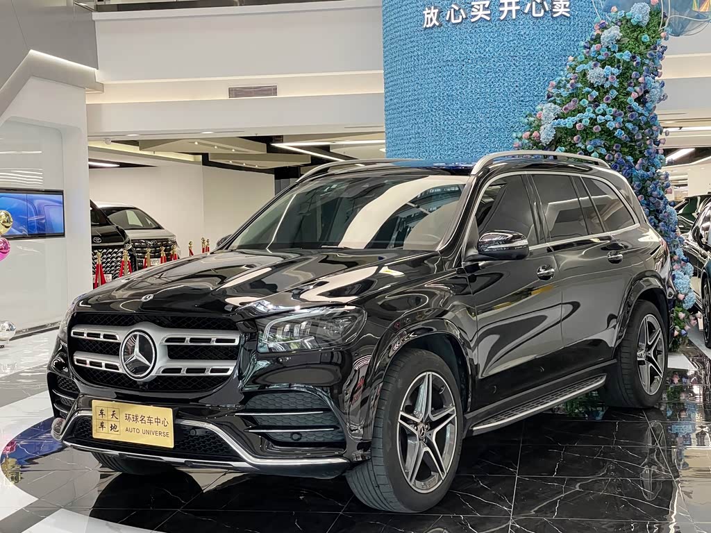 Mercedes-Benz GLS