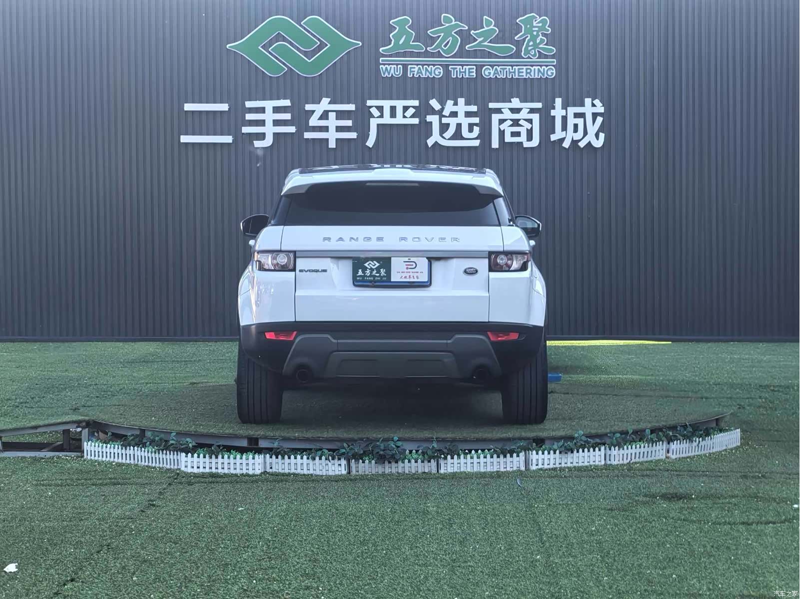 Land Rover Range Rover, 2015 17