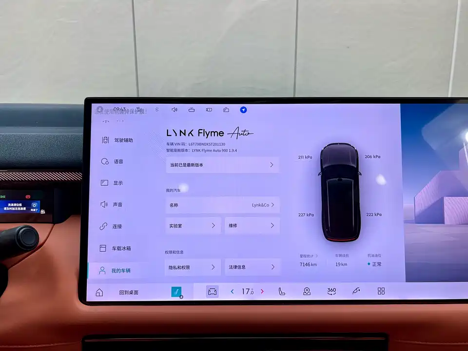 Lynk & Co 900