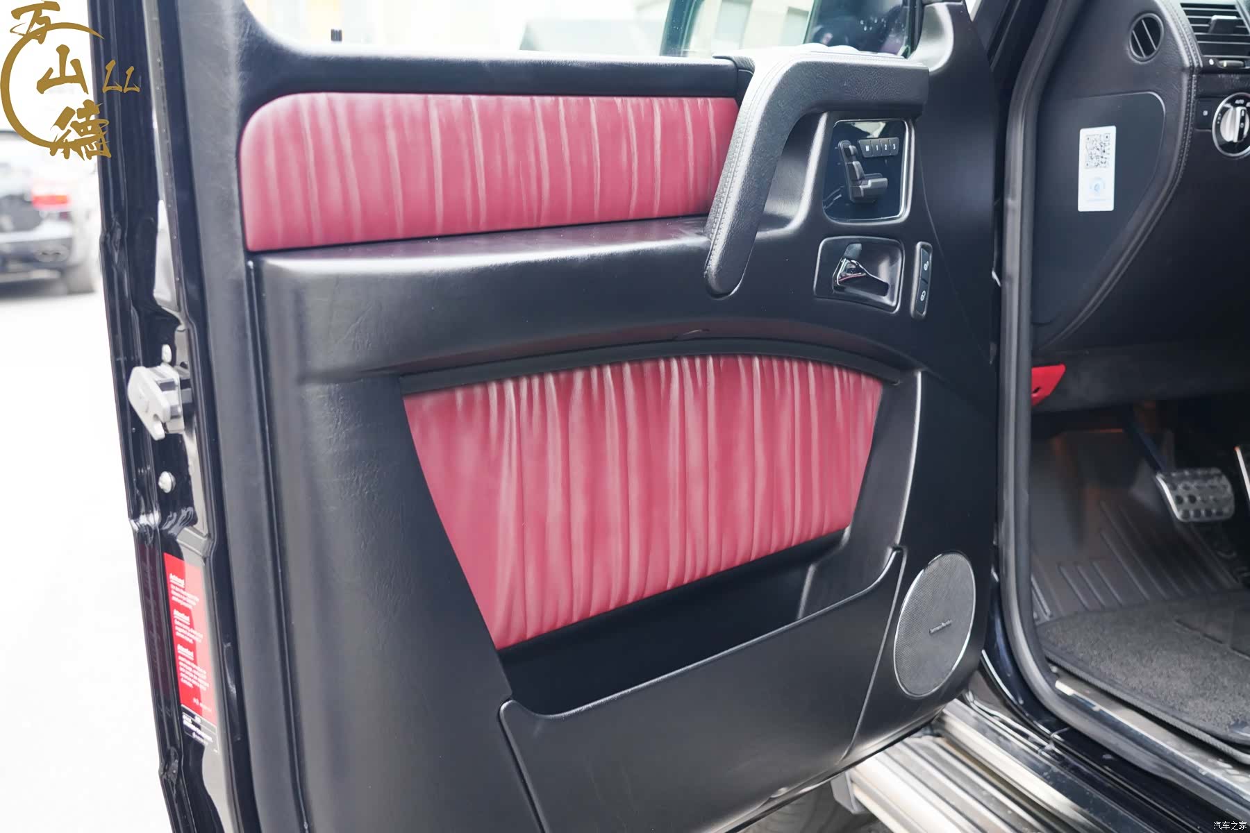 Mercedes-Benz G-Class, 2017 9
