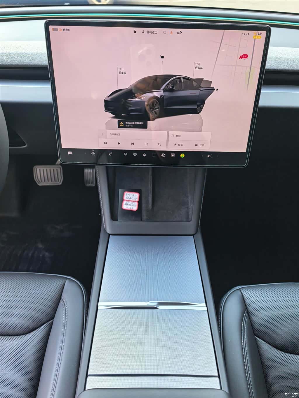 Tesla Model 3, 2025 13