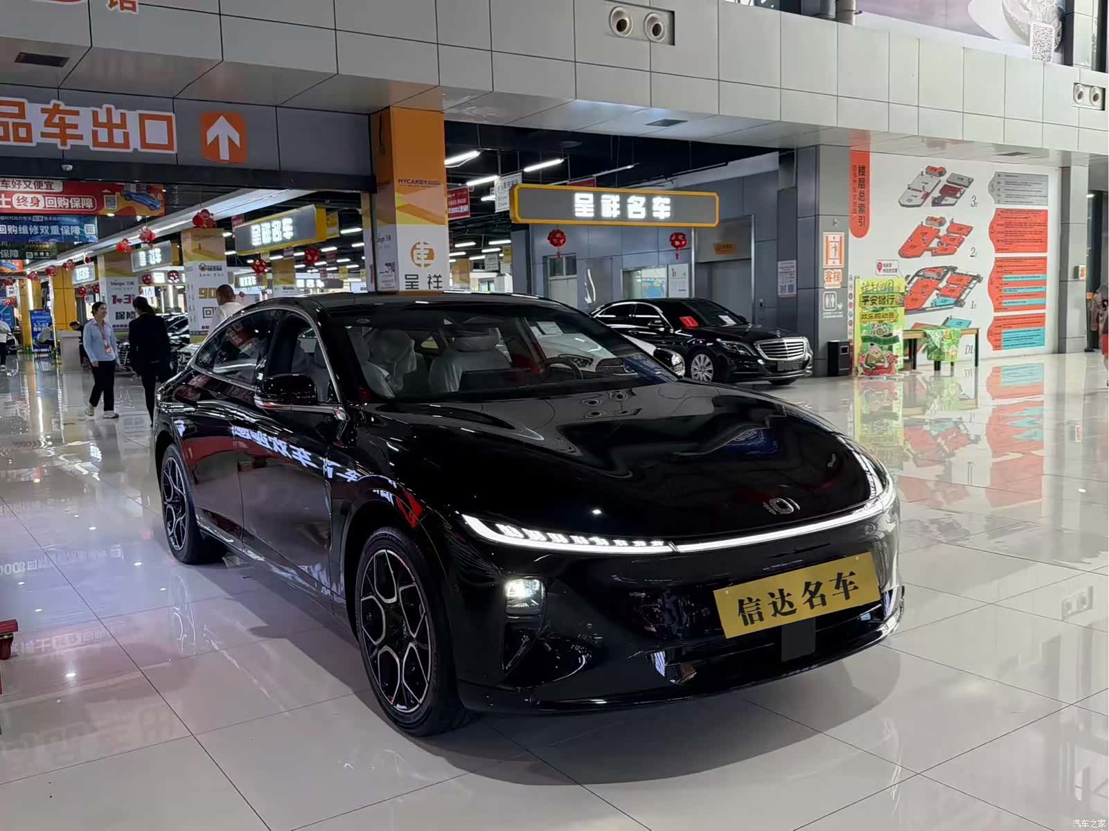 Changan Eado, 2026 3