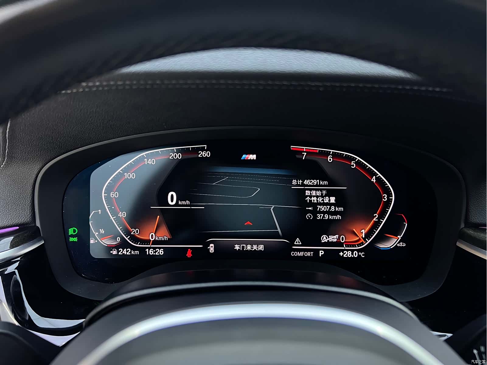 BMW 5 Series, 2022 10