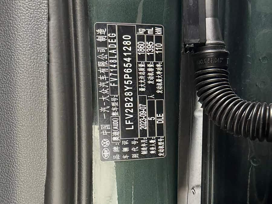 Audi A3 2023, фото 20