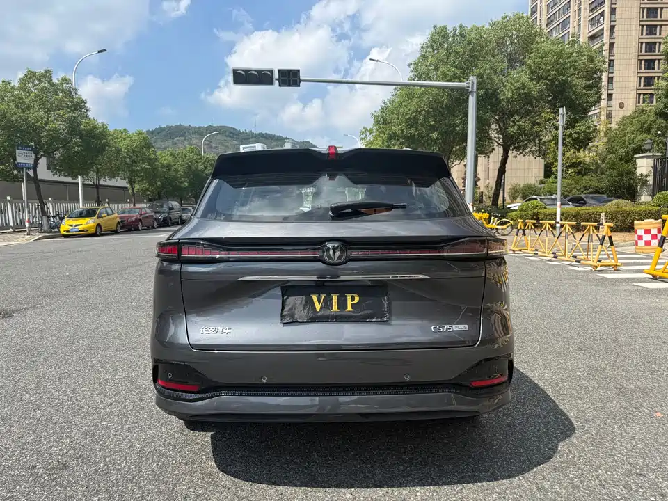 Changan CS75 PLUS