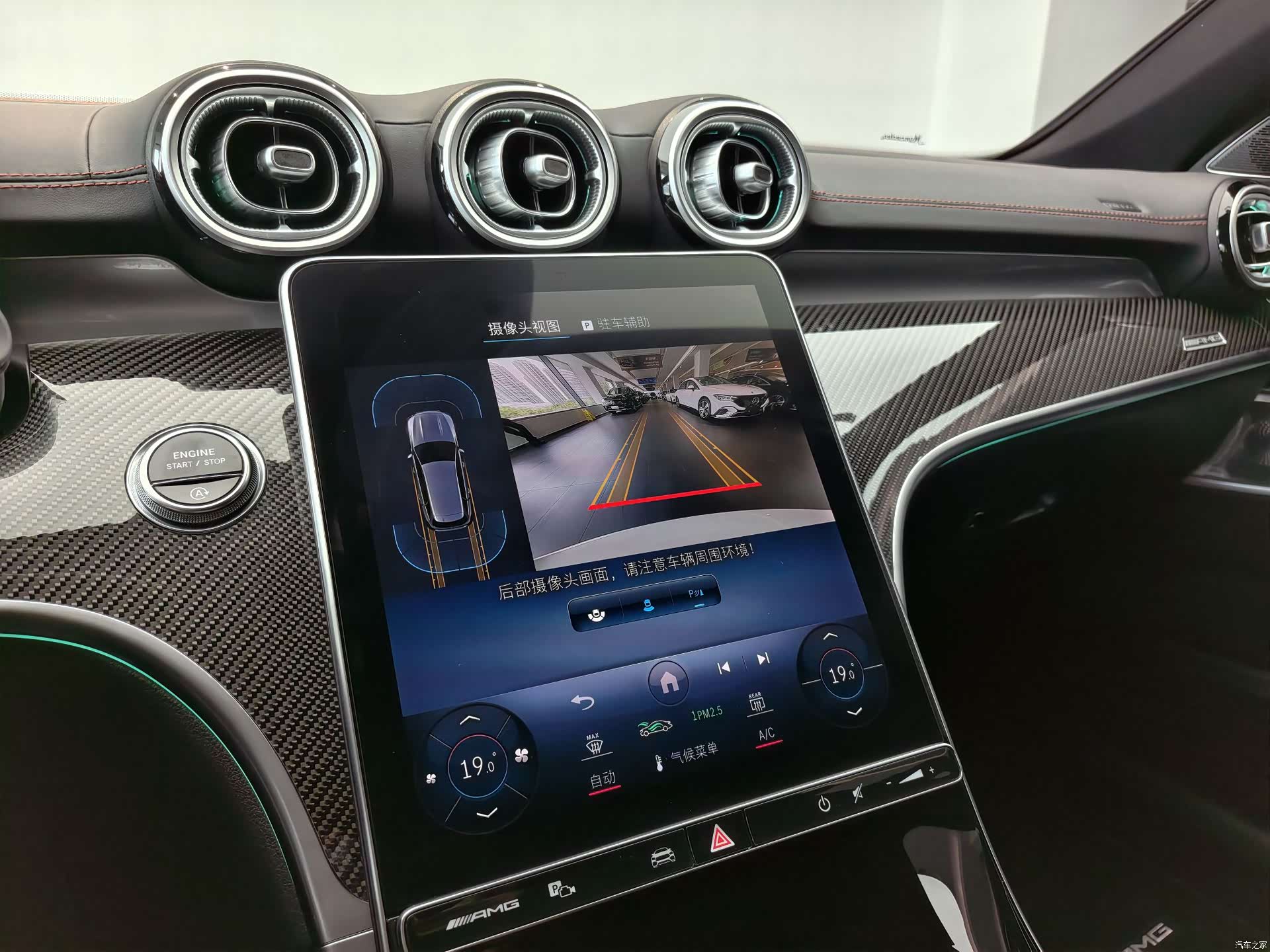 Mercedes-Benz C-Class, 2025 8
