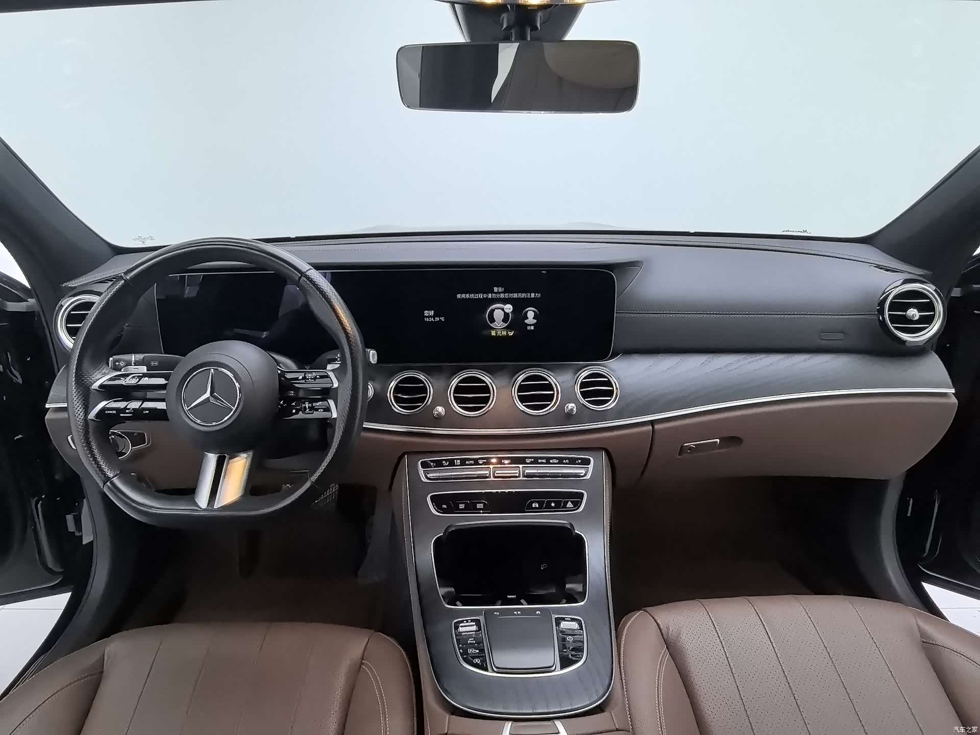 Mercedes-Benz E-Class, 2023 10