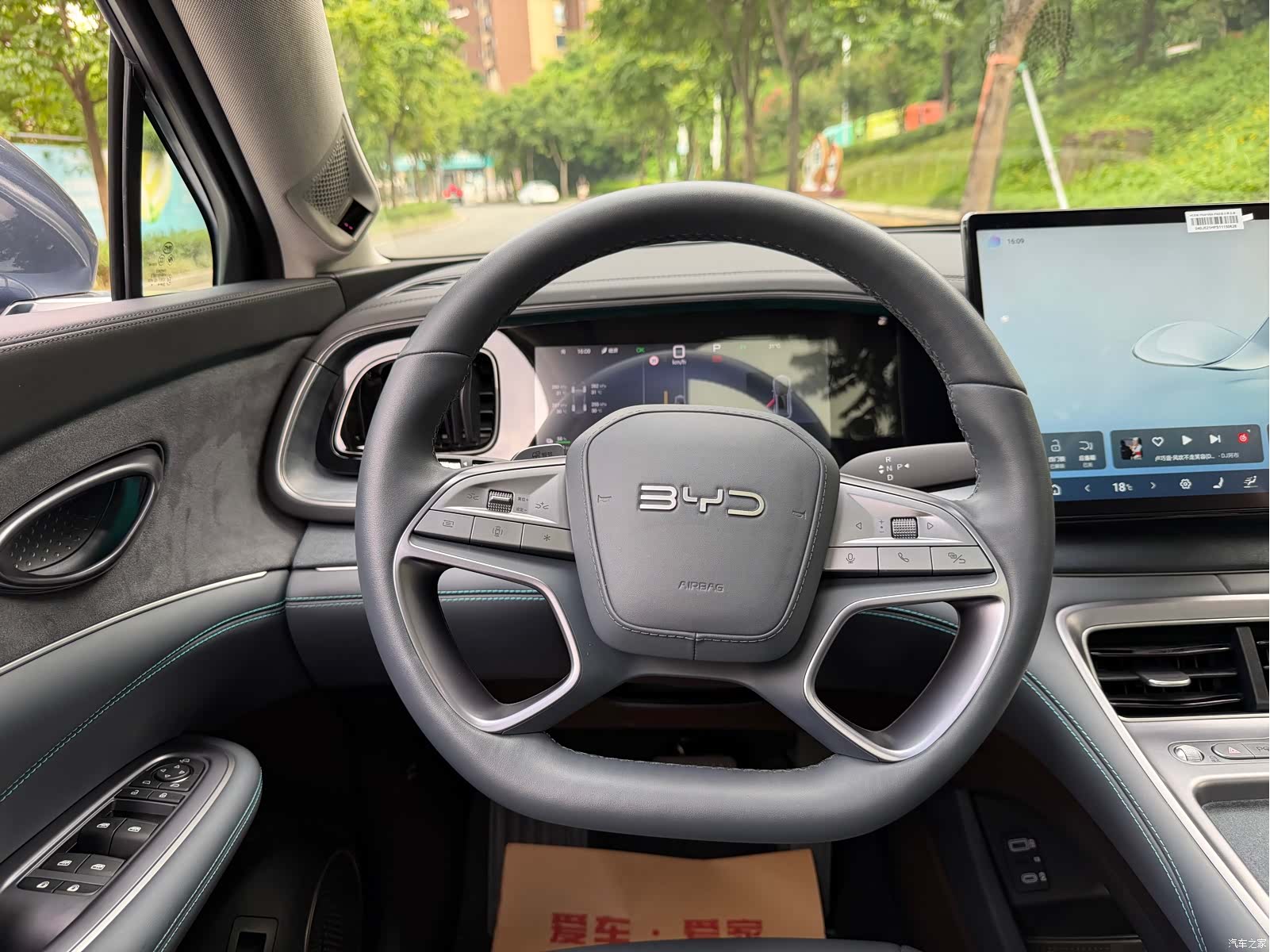 BYD HiAce, 2026 11