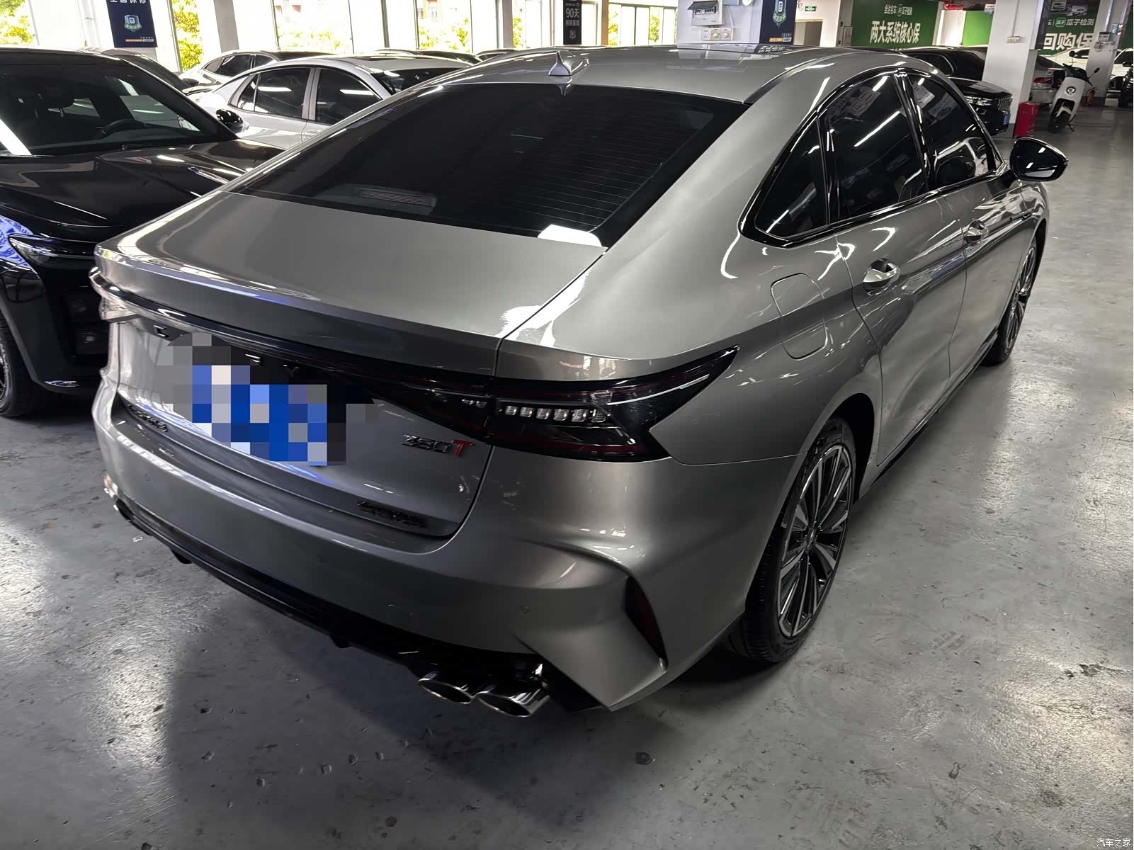 Chery Arrizo 8, 2024 9