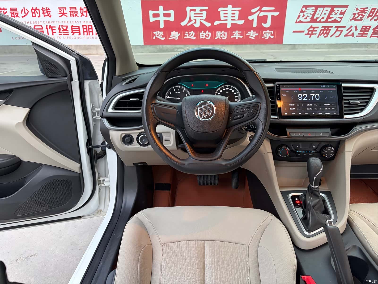 Buick V, 2019 10