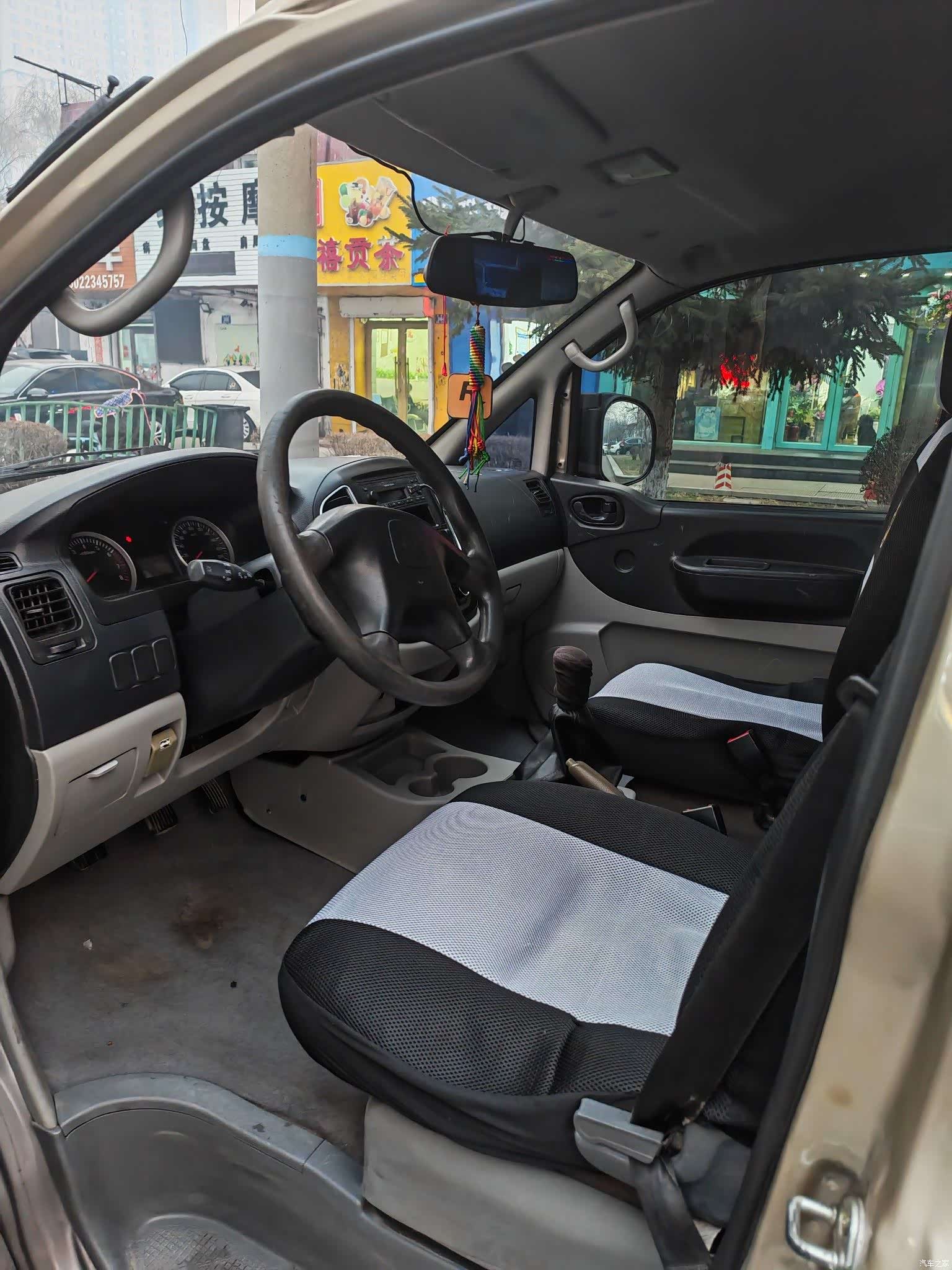 DongFeng V3, 2015 7